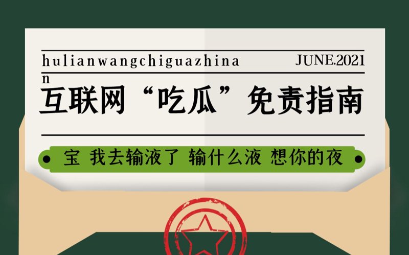 如何从一个移动应用开发大专毕业生做起?这不仅需要技术,更需要视野。
